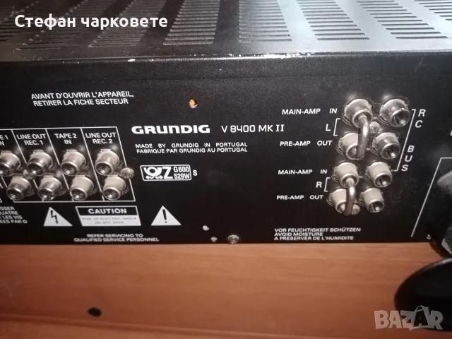 Усилвател Grundig , снимка 11 - Ресийвъри, усилватели, смесителни пултове - 55592697