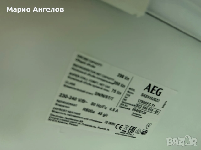 Aeg хладилник  A+++ No Frost GERMANY Гаранция, снимка 6 - Хладилници - 53960698