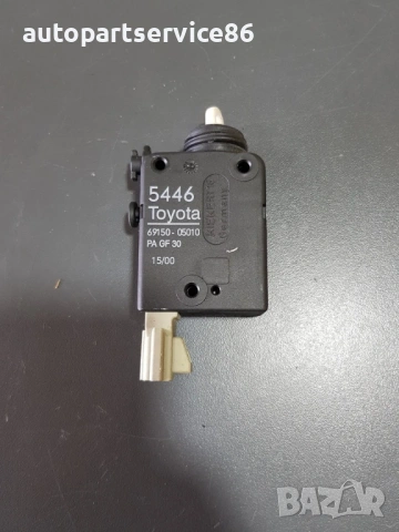 Актуатор за заключване на багажник за Toyota Avensis Estate (1997-2002) 69150-05010