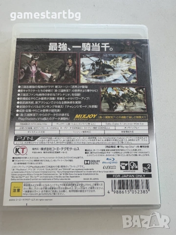 Dynasty Warriors 8: Xtreme Legends (Shin Sangoku Musou 7:Moushouden за Playstation 3(PS3), снимка 2 - Игри за PlayStation - 55079551