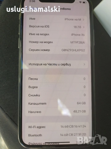 Телефон iPhone XS, снимка 12 - Apple iPhone - 54310632