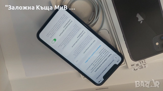 Iphone 11 128gb 71% BH
