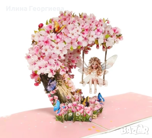 3D картички, снимка 4 - Други - 54576048