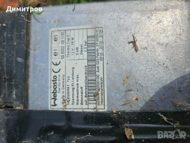 Печка за Мазда 6 2.0 дизел 136 к.с.., снимка 6 - Части - 54212967