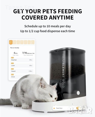Wi-Fi хранилка за котки 3 литра, снимка 9 - За котки - 55044219