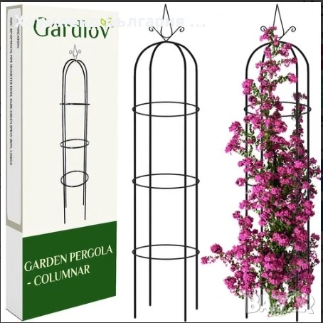 Арка за цветя колона обелиск