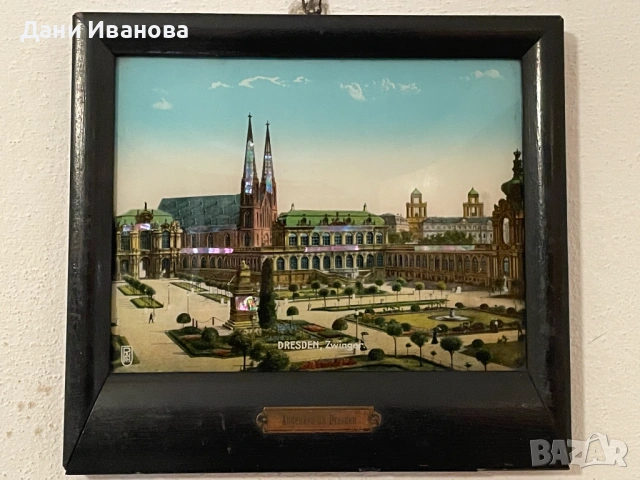 Декоративно пано „Andenken an Dresden“ с изпъкнало стъкло и дървена рамка