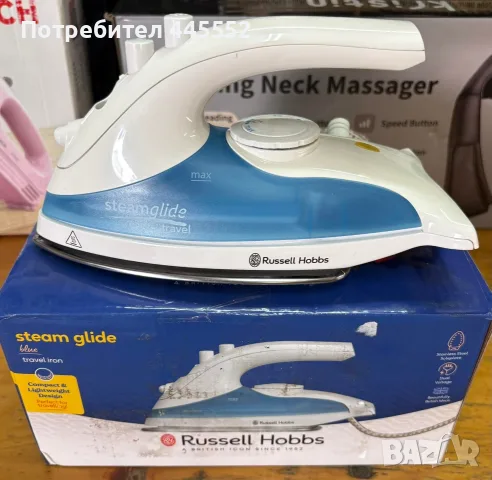 Ютия Russel Hobbs 22470-56/RH