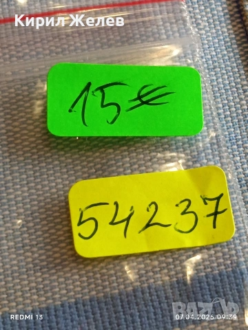 Стар механичен часовник MAISTER ANKLE ANTI-MAGNETIC MADE in DDR за КОЛЕКЦИЯ 54237, снимка 8 - Антикварни и старинни предмети - 54118314