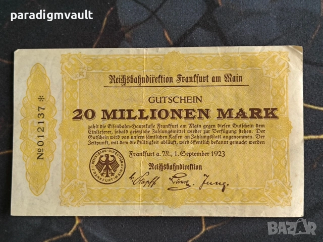 Райх банкнота - Германия - 20 000 000 марки (Франкфурт) | 1923г.