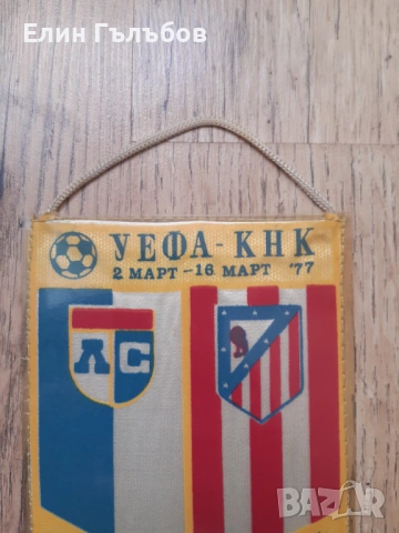 Флаг от мачовете на Левски-Спартак и Атлетико Мадрид за КНК, снимка 2 - Фен артикули - 54867815