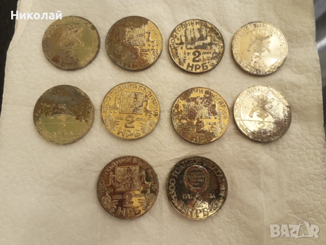 лот от 10 броя соц никелови монети, ЗА ПОЧИСТВАНЕ.