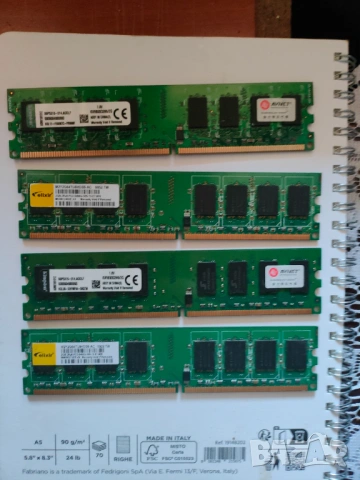 DDR2-1066 4x2GB