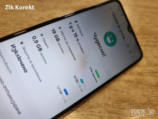Samsung Galaxy A04s, снимка 3 - Samsung - 54304886