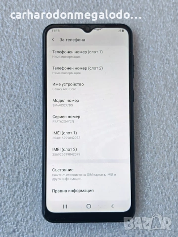Samsung Galaxy A03 Core 32GB 2GB RAM Dual, снимка 4 - Samsung - 54967286
