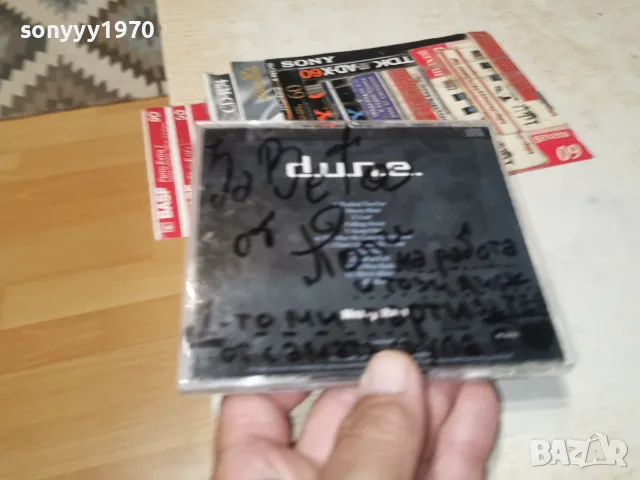 D.U.N.E. CD 2607261031H2E7R, снимка 5 - CD дискове - 55419850