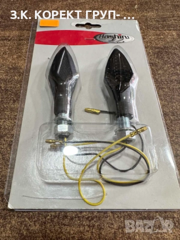 Задни LED мигачи Hashiru ST08 M10 – НОВИ, снимка 3 - Аксесоари и консумативи - 54894470