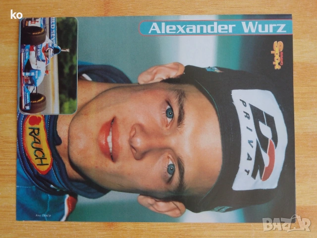 Ф1 плакати , снимка 2 - Списания и комикси - 54330787