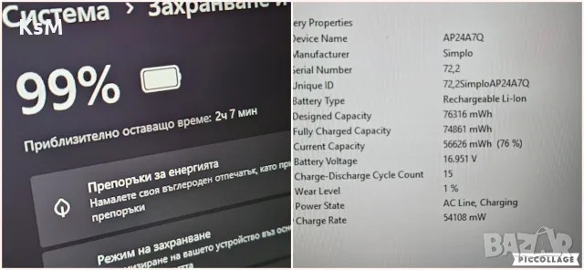 ГАРАНЦИЯ | RTX5070 | Ryzen™ 7 260 | Quad HD 165Hz | 1TB | 16RAM лаптоп laptop gaming гейминг acer , снимка 9 - Лаптопи за игри - 55477368