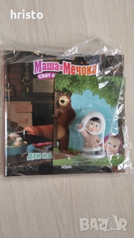 Детска книжка маша и мечока 