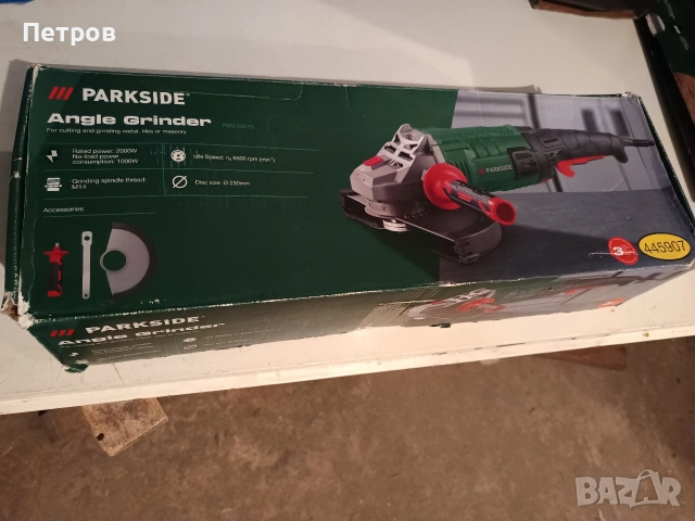 Parkside ъглошлайф 40€