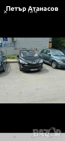 Продавам пежо 308 1.6 HDI