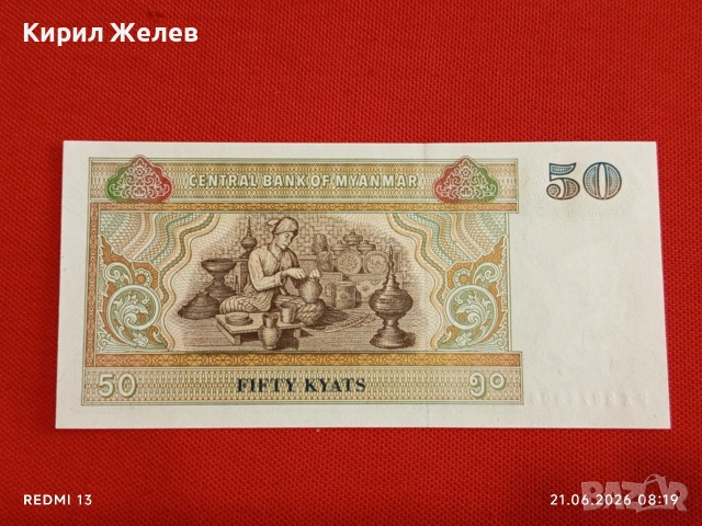 Лот банкноти 6 броя ВЕНЕЦУЕЛА, АРЖЕНТИНА, КАМБОДЖА непрегъвани нови за КОЛЕКЦИЯ 16220, снимка 11 - Нумизматика и бонистика - 54984804
