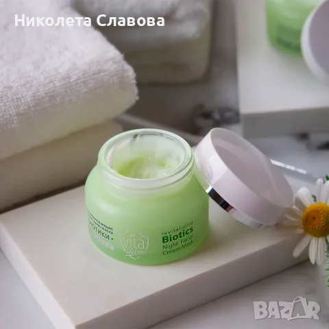 Възстановяваща нощна крем-маска за лице „Биотик“, 50 гр., снимка 3 - Козметика за лице - 55422870