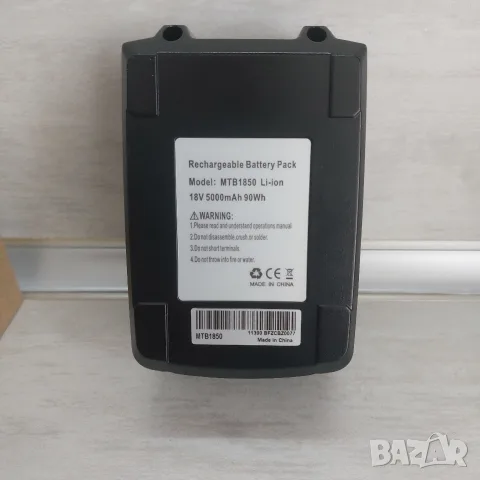 ЧИСТО НОВА Батерия за Metabo 18V 5.0Ah Li-ion (MTB1850) – Заместител с Голям Капацитет, снимка 5 - Други инструменти - 55617991