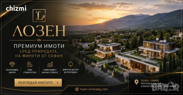 Изработваме едностранични сайтове-визитки - 25 евро!, снимка 11 - Проекти - 54479288