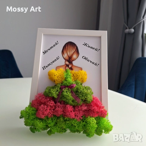 Декорации със скандинавски мъх за всеки повод, снимка 18 - Други - 54212094