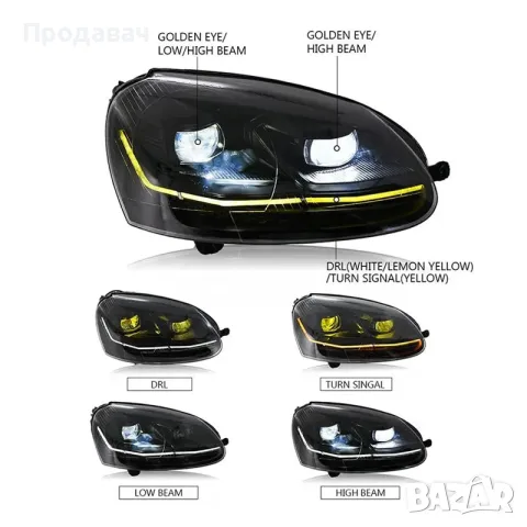 Тунинг фарове за голф 5 визия на GOLF 7.5R