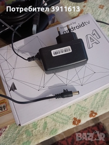 А1 android tv box, снимка 3 - Плейъри, домашно кино, прожектори - 54682592