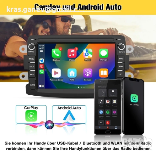 Android радио за Dacia/Renault – CarPlay/Android Auto, 7" сензорен екран, снимка 3 - Аксесоари и консумативи - 54795832