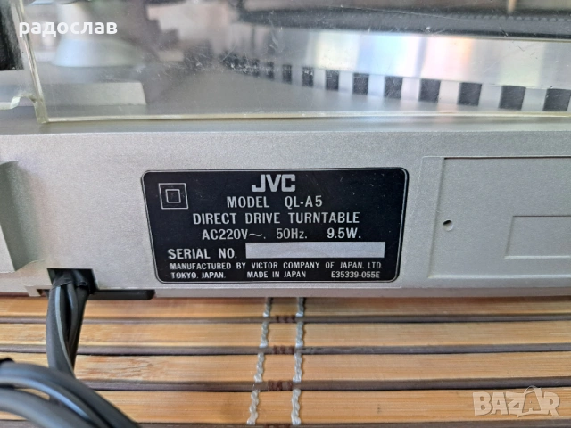 JVC QL-A5, снимка 12 - Грамофони - 54937513