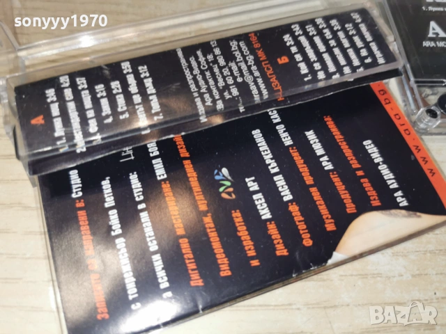 КАТИ 2605261749H2E6R, снимка 11 - Аудио касети - 54680694