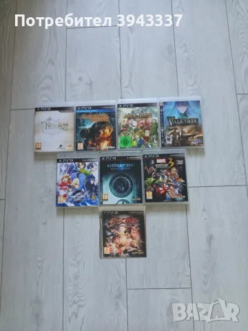 Игри за PlayStation 3, PS3 