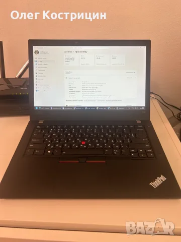 Thinkpad T480 i5-8350U/32GbDDR4/2 SSD (256Gb+128GB)/FaceID/14" IPS
