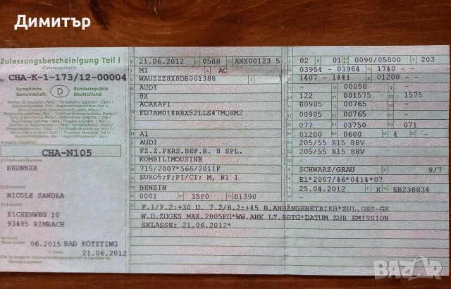 Ауди А1, Автоматик, 1.4 бензин, Нов внос , снимка 17 - Автомобили и джипове - 54103764