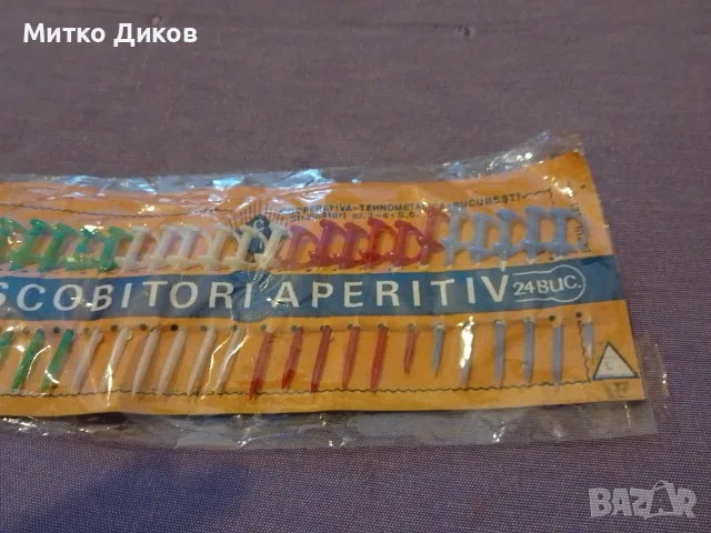 Комплект редкибнови винтидж 1981г. Румъния коктейлни вилички за хапки нови, снимка 3 - Аксесоари за кухня - 55421869