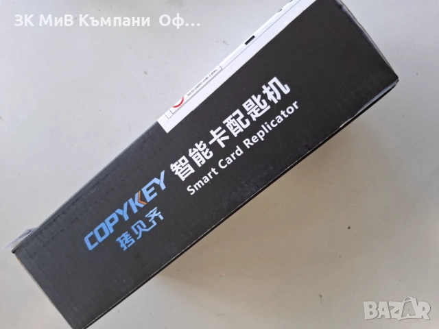 Четец на чипове / Smart Card Replicator, снимка 4 - Друга електроника - 53971451