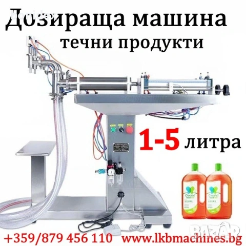 Промишлена-Складова сграда 400 кв.м.. +180+200 +265+350. +665 кв.м.. СКУТАРЕ-РОГОШ /-ПЛОВДИВ , снимка 11 - Производствени сгради - 54170538