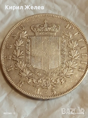 Сребърна монета 5 лири 1878г. Италия крал Виктор Емануил втори 25038