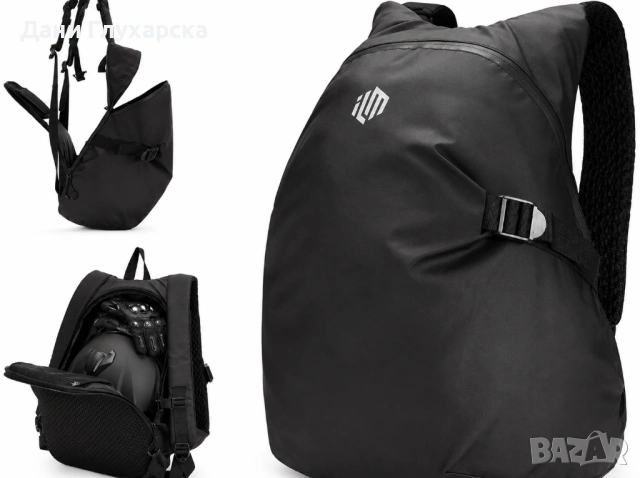 ILM мото раница за каска и екипировка / ILM Motorcycle Helmet Backpack