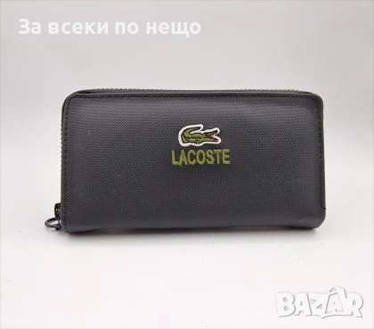 Lacoste Дамско Черно Кожено Портмоне Код malkite-ak 32055