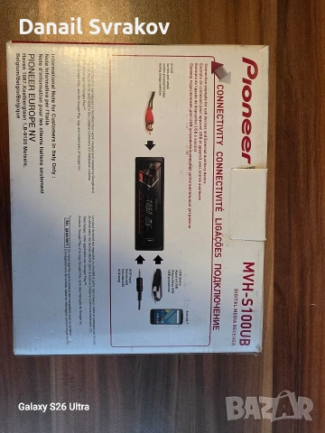 Авто касетофон PIONEER, снимка 5 - Аксесоари и консумативи - 54149463