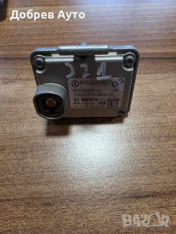 Камера за Night Vision за Mercedes S Class W222  - A 222 820 16 97 