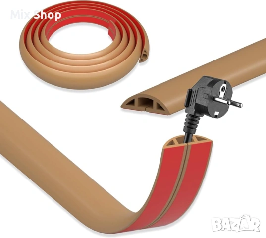 Нов Кабелен канал, кафяв, самозалепващ, 3 см x 5 м, гъвкав