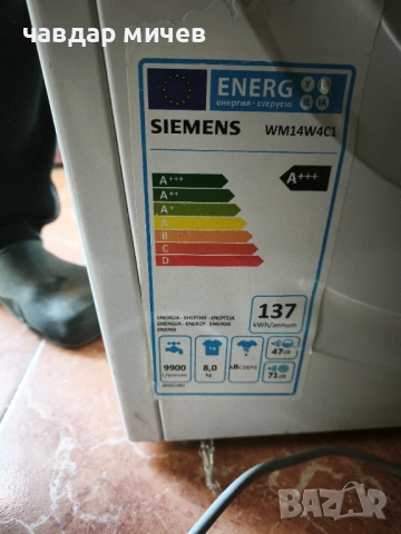 Пералня Siemens 8кг, снимка 7 - Перални - 54430926