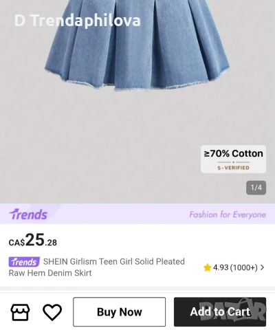 SHEIN Girlism Плисирана дънкова пола с необработен подгъв , снимка 6 - Поли - 54314406